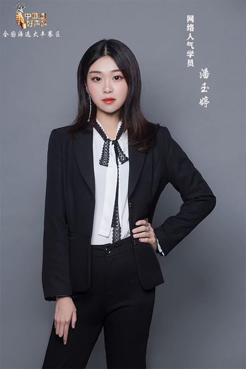 张辰 - 上海泊一达商业有限公司张辰